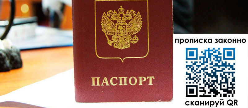 в Южноуральске height= регистрация в Южноуральске