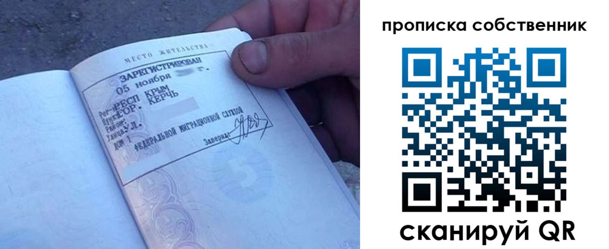 найти адрес прописки в Южноуральске